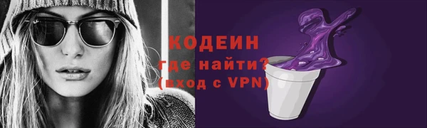 альфа пвп VHQ Бугульма