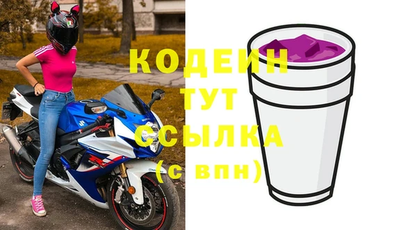 альфа пвп VHQ Бугульма